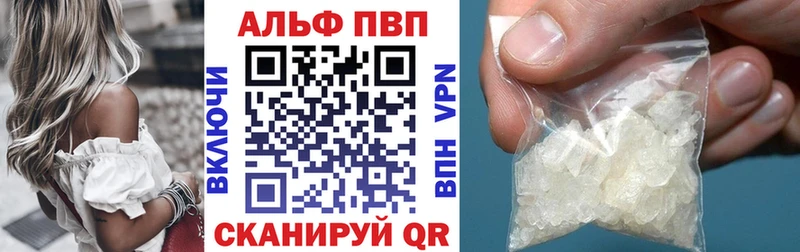 Мефедрон Артёмовский