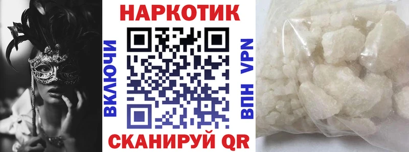 Купить наркотик Артёмовский Бошки Шишки  A PVP  Меф  Кокаин 