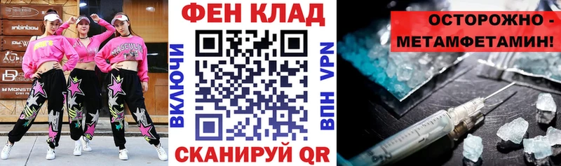 АМФЕТАМИН Premium Артёмовский