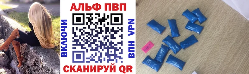 Альфа ПВП Соль Артёмовский