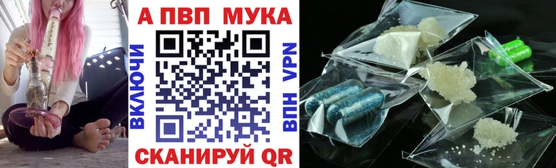площадка как зайти  Артёмовский  А ПВП Crystall 