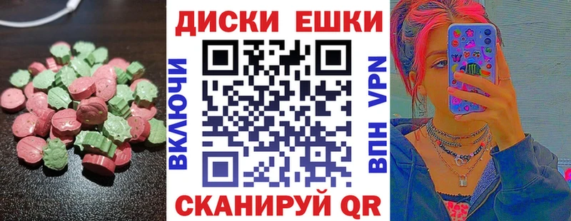Ecstasy 280 MDMA  где продают наркотики  Артёмовский 