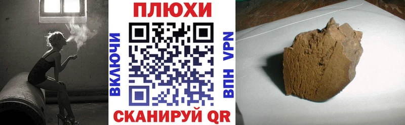 Гашиш индика сатива  Артёмовский 