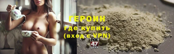 MESCALINE Покровск