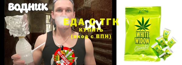 сатива Армянск