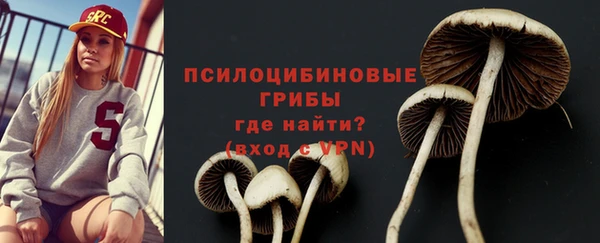 мефедрон мука Арсеньев