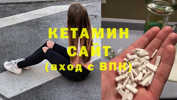 мефедрон мука Арсеньев