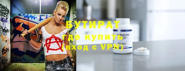 мефедрон мука Арсеньев