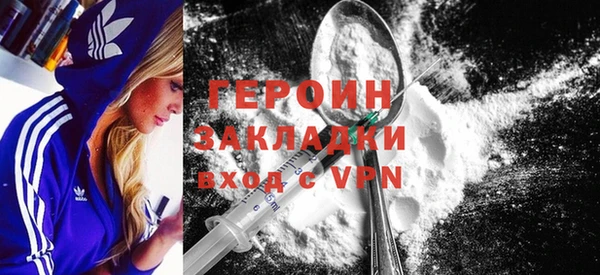 метадон Покров