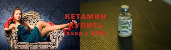 MESCALINE Покровск