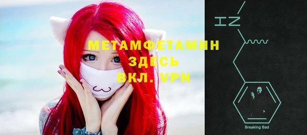 метадон Дмитровск