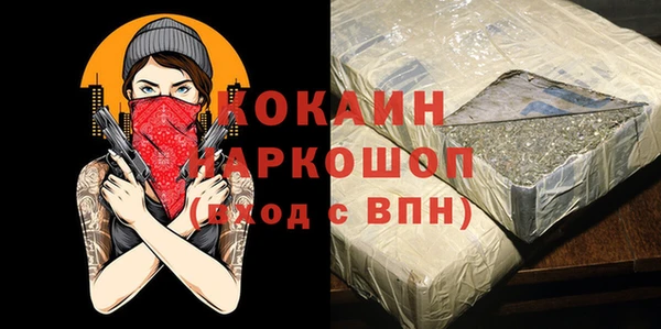 эйфоретик Покачи