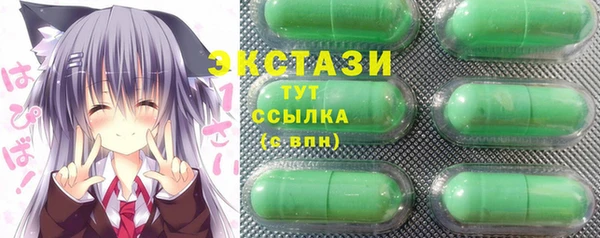 сатива Армянск