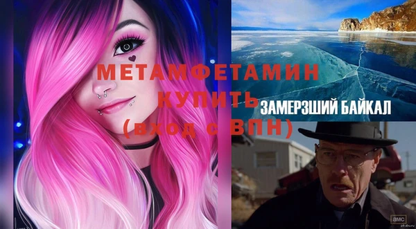 MESCALINE Покровск