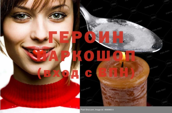 сатива Армянск