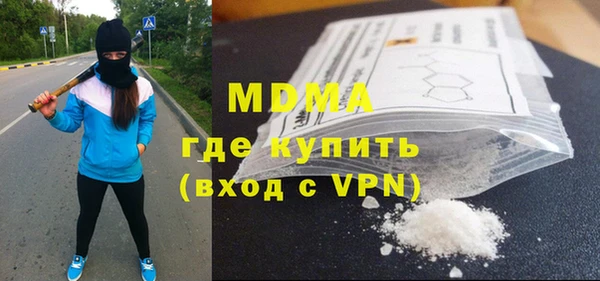 тгк Дмитров