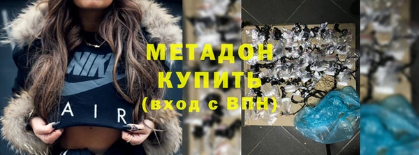 мефедрон Бабаево