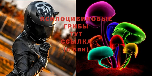 мефедрон мука Арсеньев