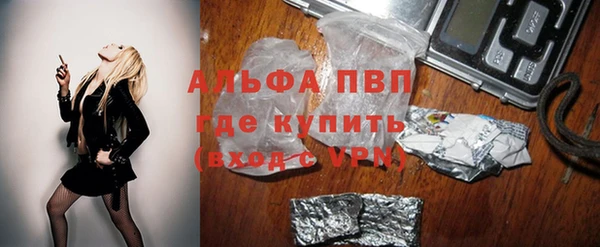 MESCALINE Покровск