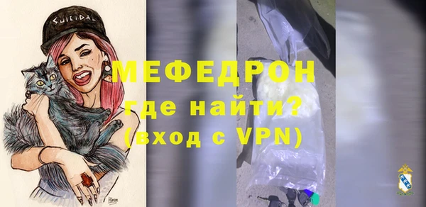 мефедрон мука Арсеньев