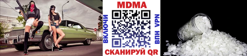 хочу   Артёмовский  MDMA Molly 