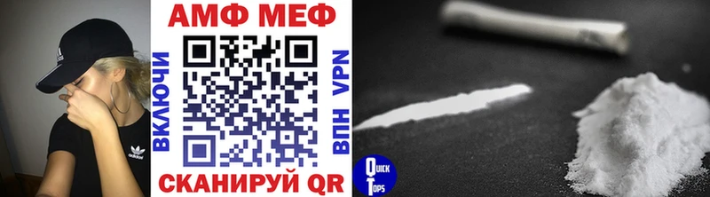 Метамфетамин мет  хочу наркоту  Артёмовский 