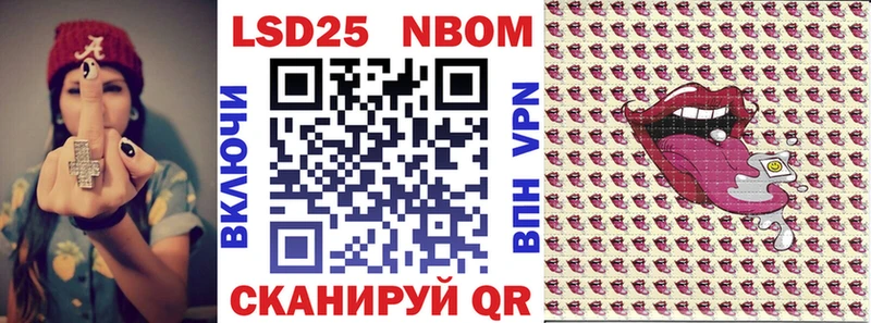 Наркотические марки 1500мкг  Артёмовский 