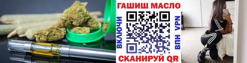Дистиллят ТГК Wax  Артёмовский 